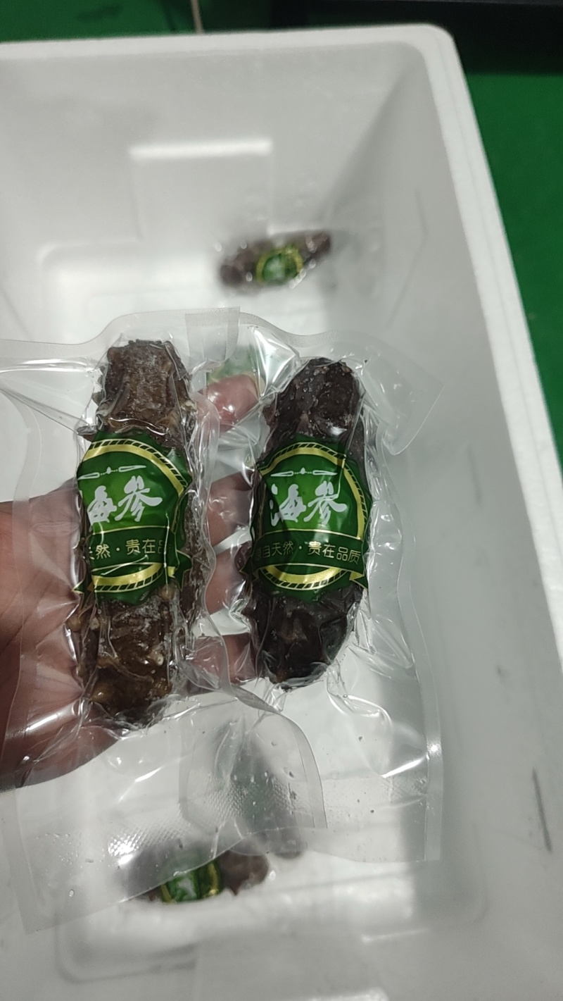 大参王