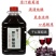 自家精酿原汁葡萄酒