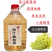 自家精酿原汁葡萄酒