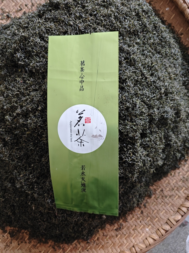 天柱弦月，天柱剑豪茶叶。