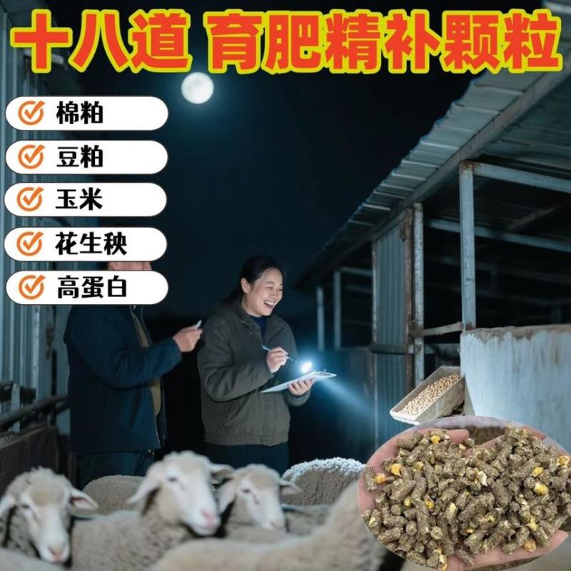 静雯牧草花生秧颗粒