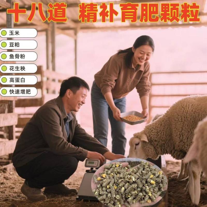 静雯牧草花生秧颗粒
