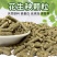静雯牧草花生秧颗粒