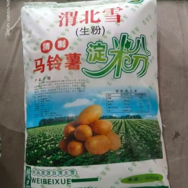 定西市渭源县洋芋粉