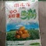 定西市渭源县洋芋粉