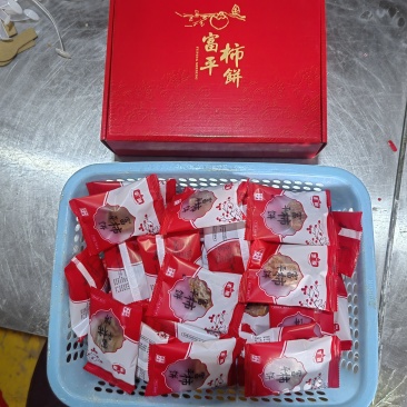 富平柿饼吊柿饼霜降柿饼软糯香甜通货礼盒包二斤净果包邮一盒起