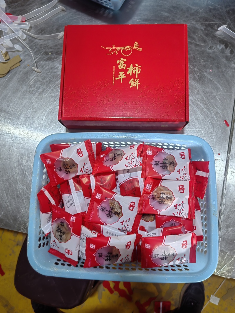 富平柿饼吊柿饼霜降柿饼软糯香甜通货礼盒包二斤净果包邮一盒起