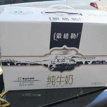 蒙格勒纯牛奶