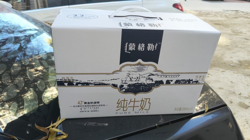 蒙格勒纯牛奶