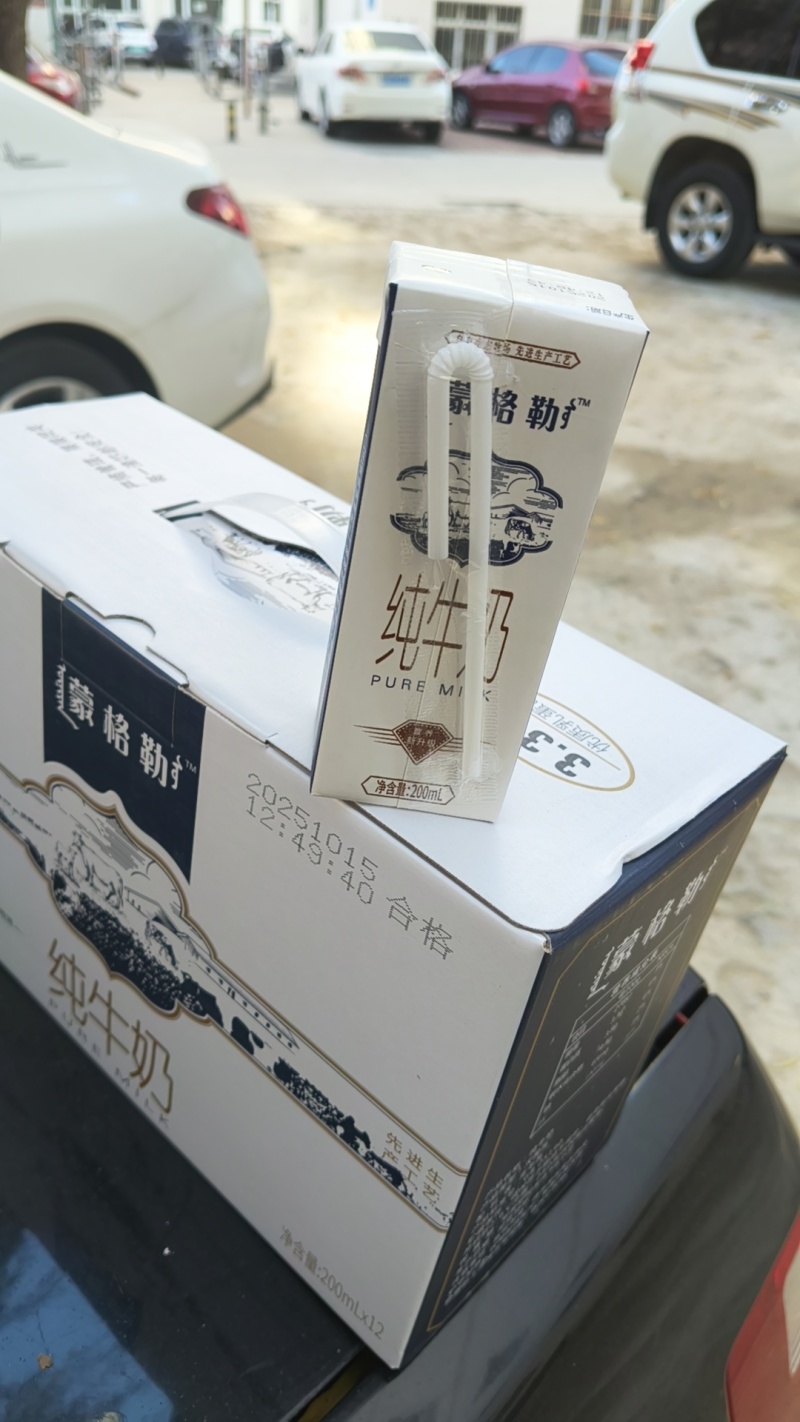 蒙格勒纯牛奶