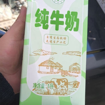 1升装纯牛奶烘焙专用