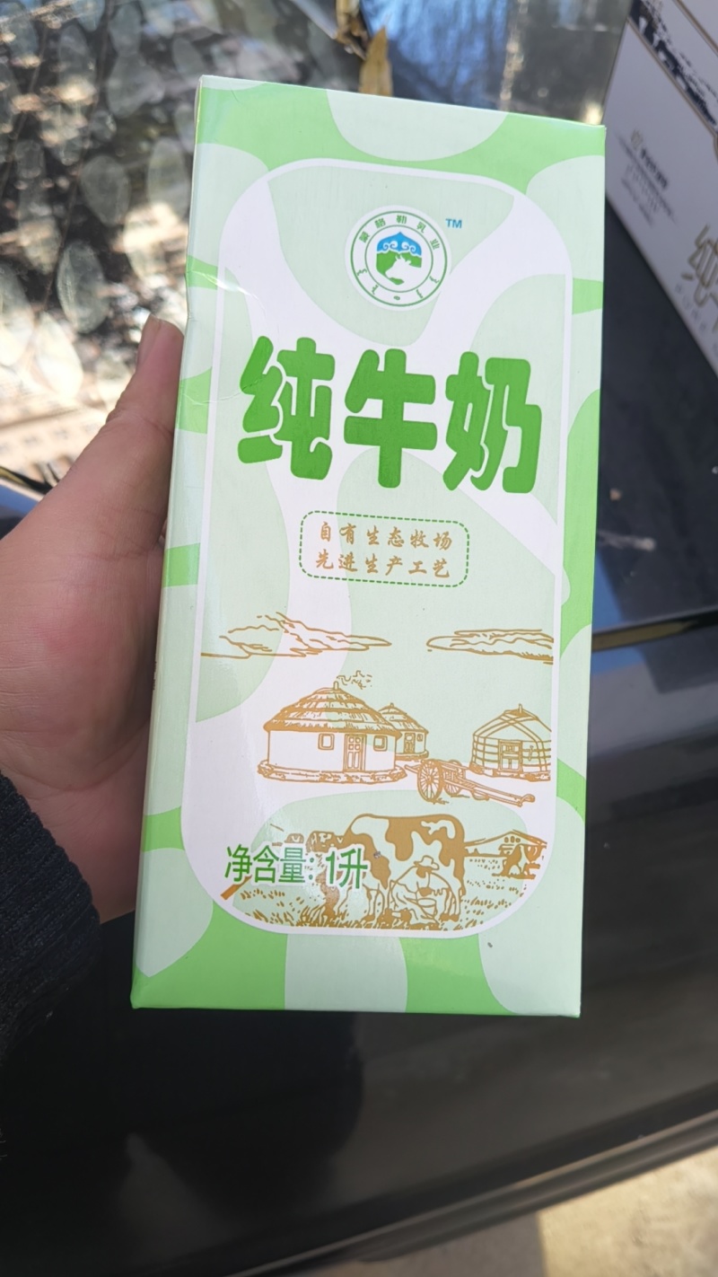 1升装纯牛奶烘焙专用