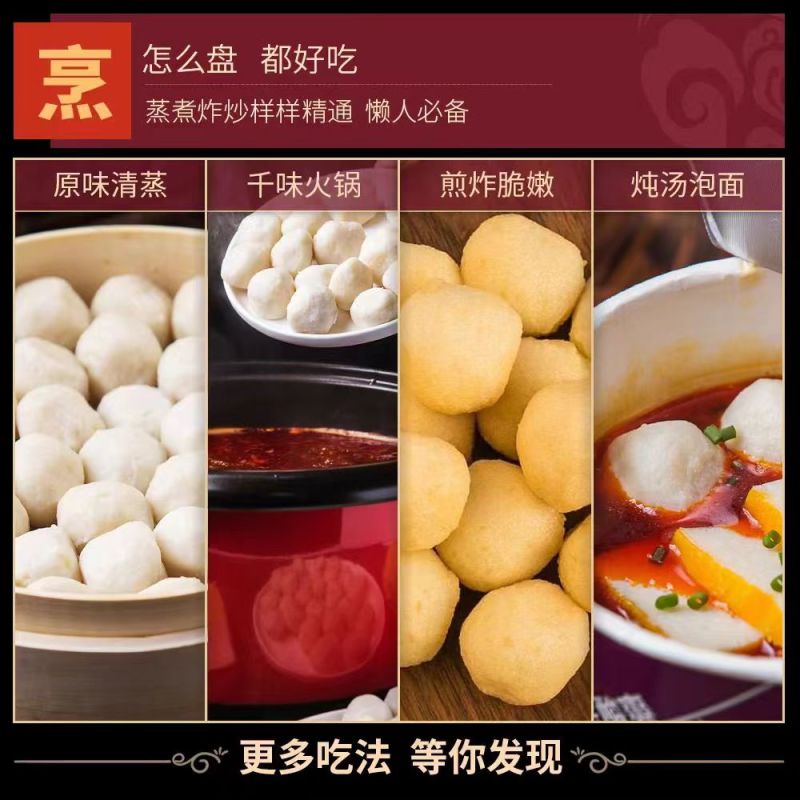 撒尿肉丸火锅丸子麻辣烫串串香食材鲜冻发货