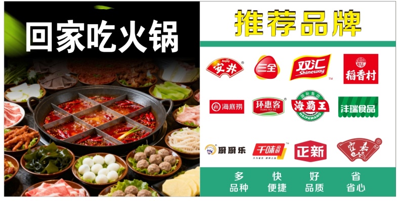 撒尿肉丸火锅丸子麻辣烫串串香食材鲜冻发货