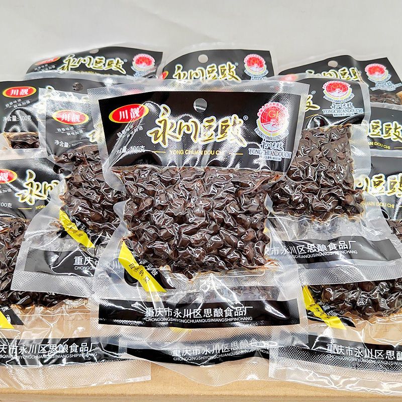 永川豆豉、豆母子、干豆豉、风味豆豉