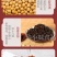永川豆豉、豆母子、干豆豉、风味豆豉