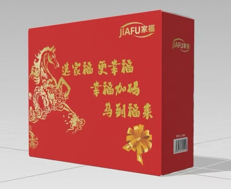 家用礼盒