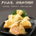 环惠客虾仁福袋规格规格1：1.5kg*4包/件（约30g