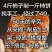 柿饼