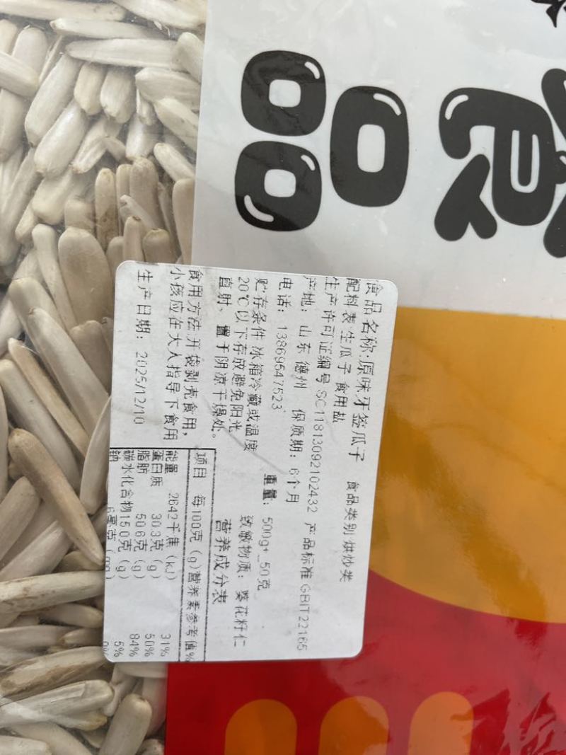 电商一件代发批发需要电话***********