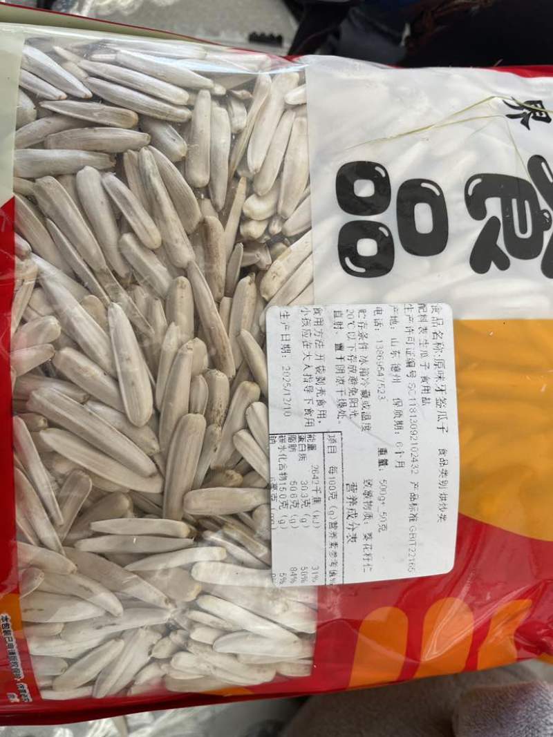 电商一件代发批发需要电话***********