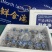 威海海参鲍鱼，地址3.99一只，6头80