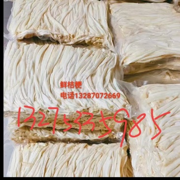 食用桔梗批发