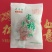 特产富平柿饼礼盒装适合年货礼品