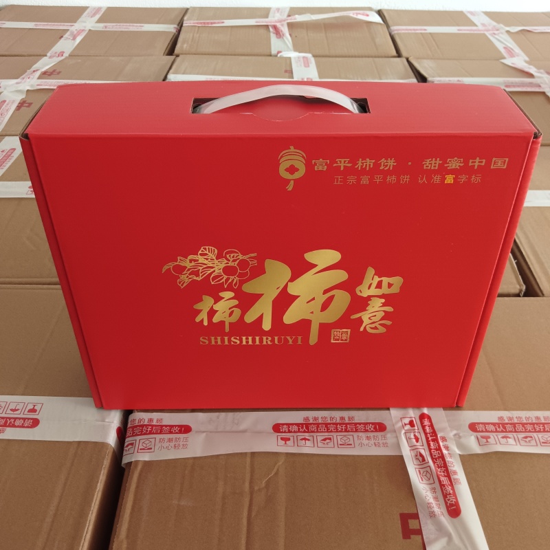 特产富平柿饼礼盒装适合年货礼品
