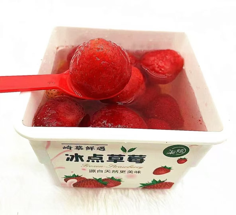 冰点草莓