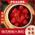 冰点草莓