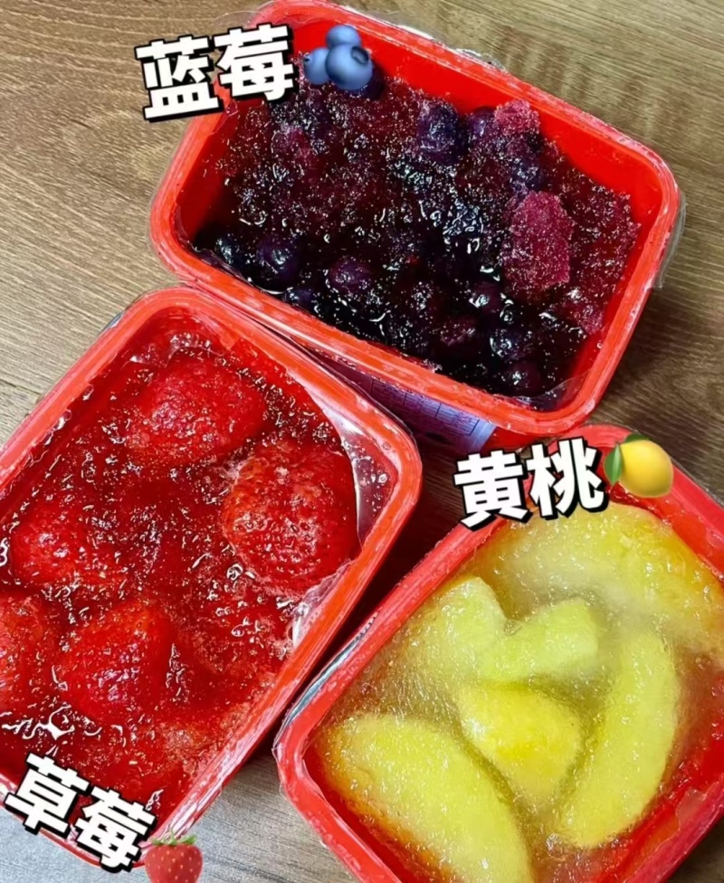 冰点草莓