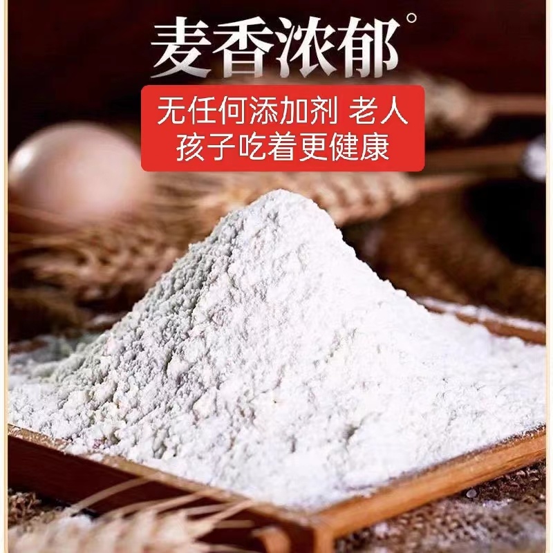 甘肃平凉灵台小麦面粉