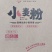 甘肃平凉灵台小麦面粉
