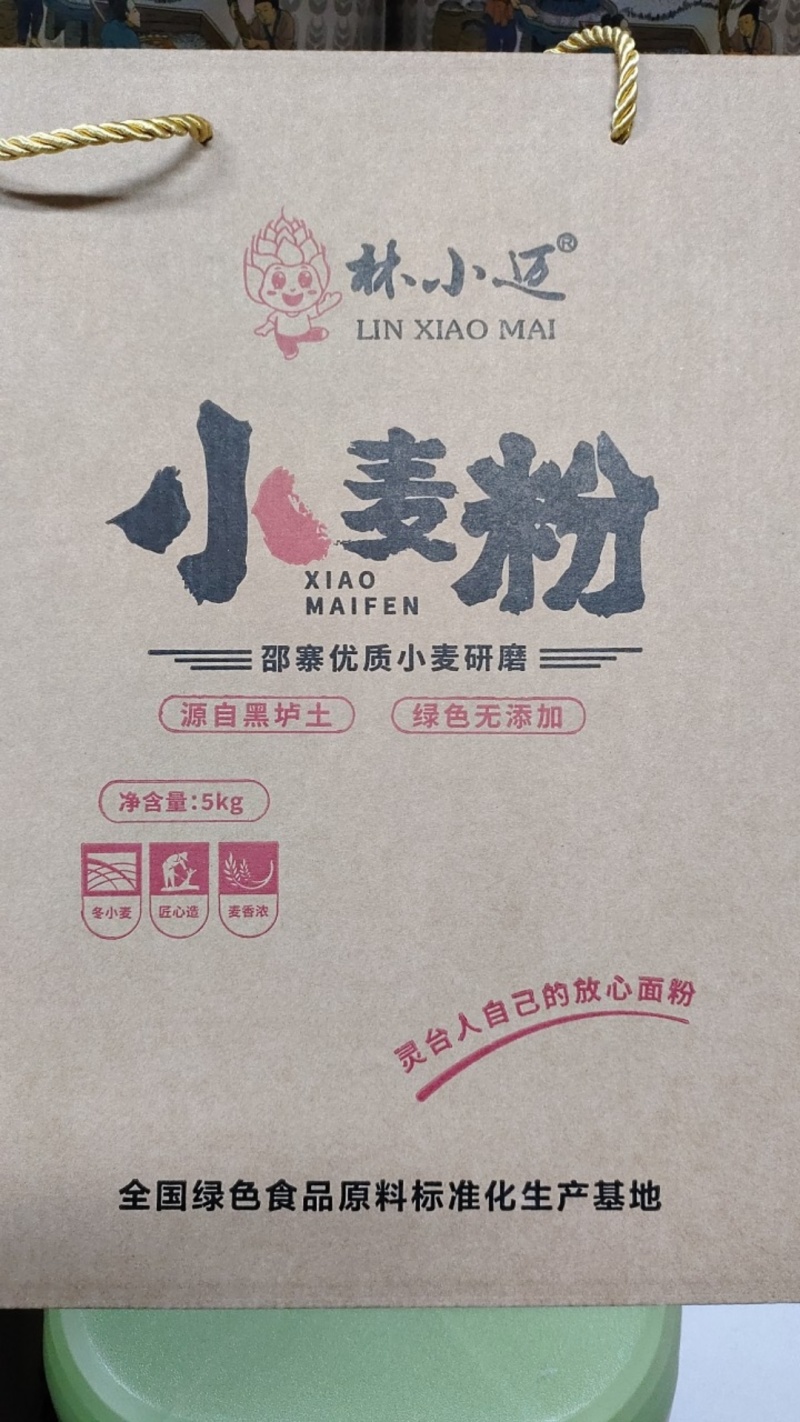 甘肃平凉灵台小麦面粉