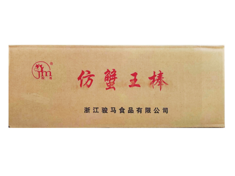 骏马蟹王棒2.5kg*4包/件（约13g*195个/包）