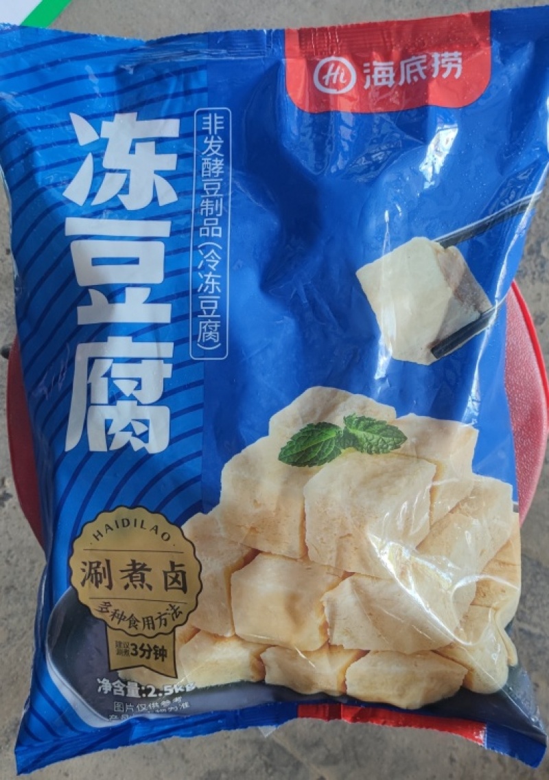 海底捞冻豆腐2.5kg*4包