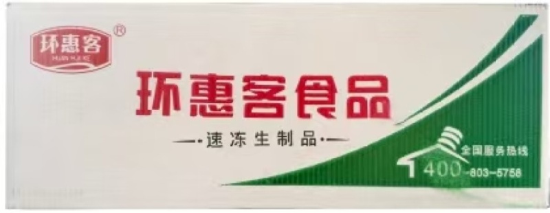 环惠客腊肠串1000支100支*10包
