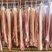 品质之选正宗腊肉自产自销全国供应