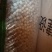 黄豆
