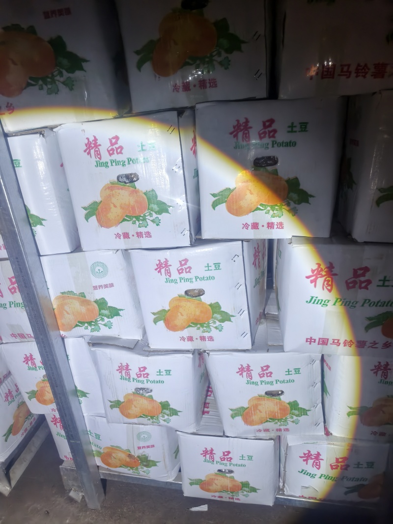 冷库沃土