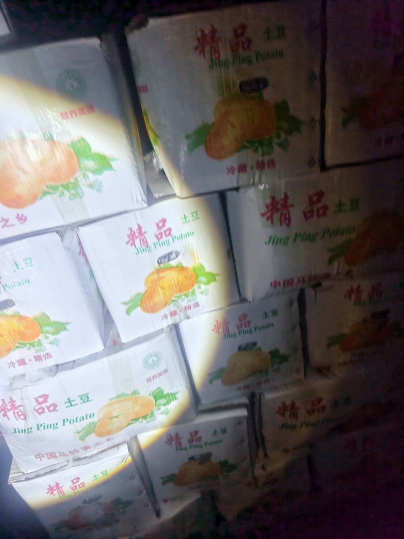 冷库沃土