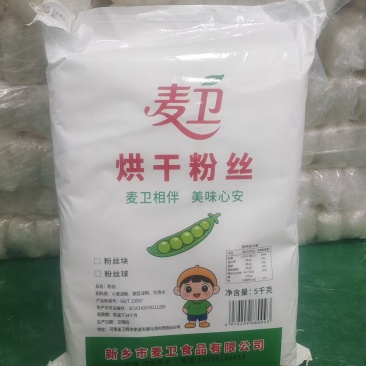 新乡粉丝