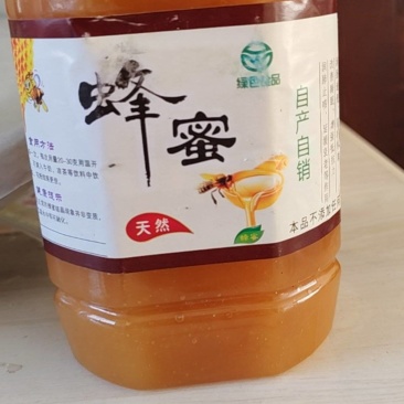 土蜂蜜