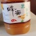 土蜂蜜
