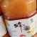 土蜂蜜