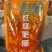 粉面浇头：红烧肥肠