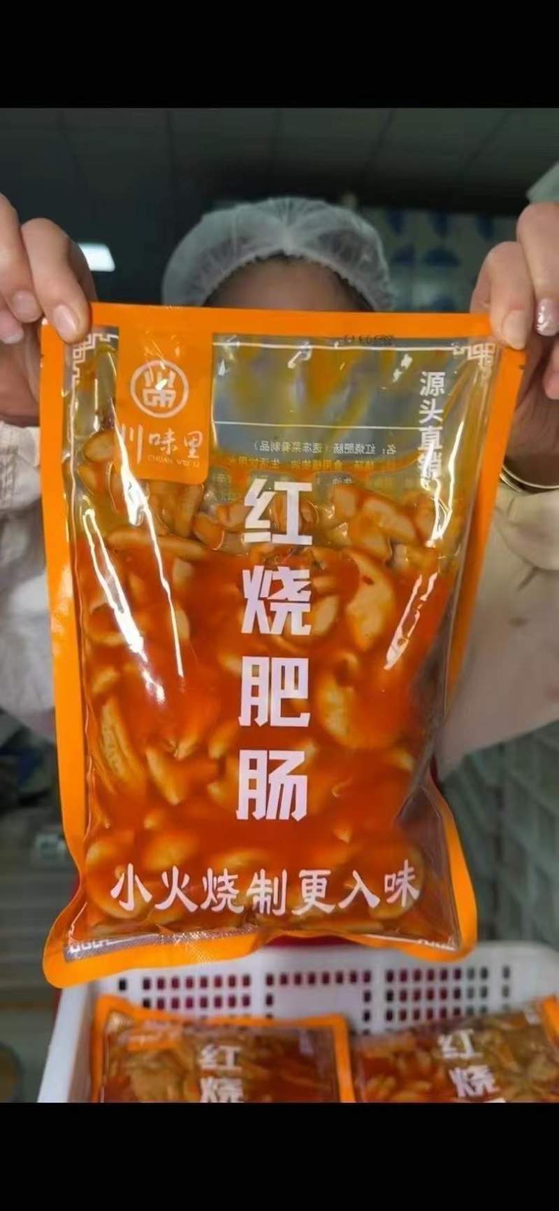 粉面浇头：红烧肥肠