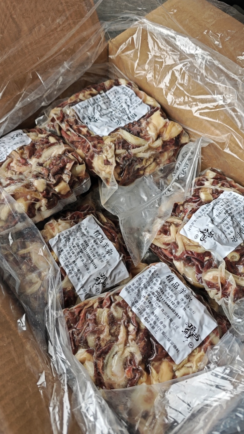 内蒙高品质羊杂，工厂直销货源充足