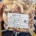 内蒙高品质羊杂，工厂直销货源充足